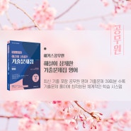 전북대 서점 문화서적 이달의 추천 수험서 총정리!
