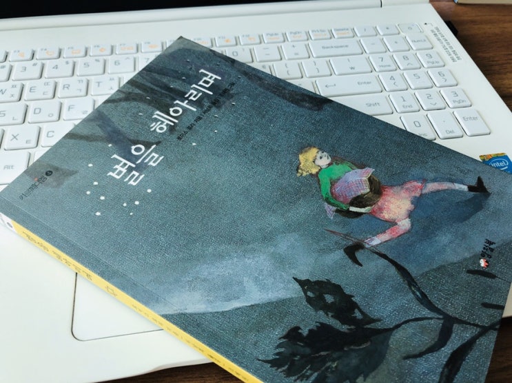 별을 헤아리며, 나의 작은 용기에서부터 : 네이버 블로그 별을 헤아리며, 나의 작은 용기에서부터 : 네이버 블로그