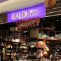 칼디 커피 팜 (KALDI COFFEE FARM) 오키나와 기노완 컨벤션센터 점