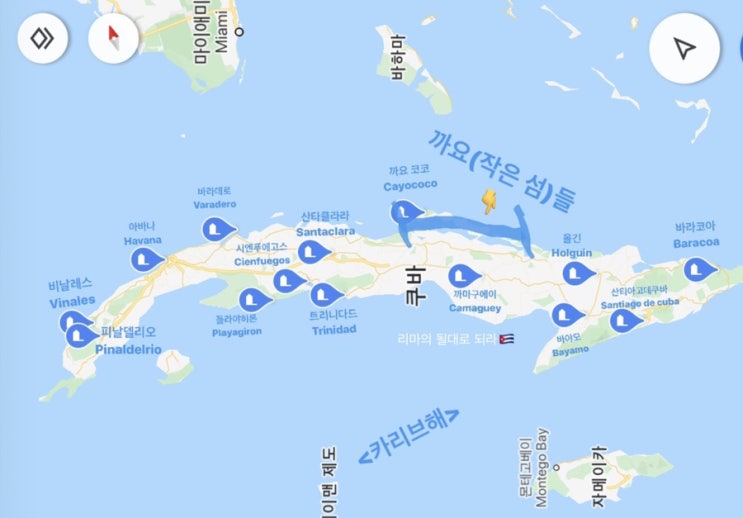 [쿠바 여행] 쿠바 여행 준비_쿠바 여행 지도, 쿠바 여행 추천 도시 : 네이버 블로그