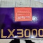 파인뷰LX3000 국민블박 개봉기