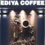 [ 고속터미널 역 ] 이디야 커피 / EDIYA COFFEE / 딸기 쉐이크 / 고속터미널 땅콩 부스 / ALWAYS BESIDE YOU / 이디야 센트럴 시티점