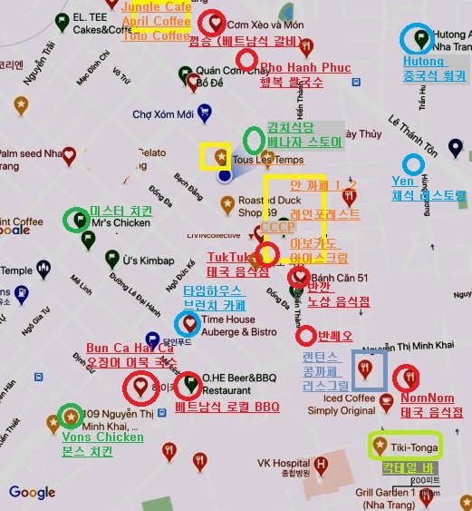 나트랑 시내 맛집 지도 (2020년 기준) - 현지인의 Pick : 네이버 블로그