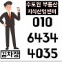 안양 아이에스비즈타워센트럴 분양 홍보관, 안양 아파트형공장 분양가, 안양 사무실 분양, 안양 공장 분양, 안양 동화약품 지식산업센터 홍보관, 안양 지식산업센터 분양 홍보관 안내