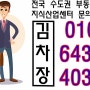 광명역 엠타워컨벤션 웨딩홀 선임대 상가 분양, 광명 국제무역센터 엠타워 컨벤션 웨딩홀 상가 분양, 엠타워컨벤션 웨딩홀 광명국제무역센터점 오픈 소식, 광명역 역세권 상가 투자