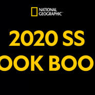 내셔널 지오그래픽 : : ▶정혁◀ 2020 - SS - LOOK BOOK