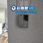 천안시 쌍용동 현대상록수4차 아파트 비디오폰 코콤kcv-434로 교환 설치 작업