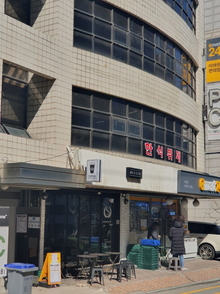 큰일이다 열 난다 - 노숙자 마이너 갤러리