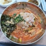 순천 연향동 맛집, 경원식당 물회 겨울에 먹어요