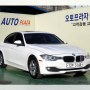 [BMW] 3시리즈(F30) 320D 중고차 가격 2012년식인데 월15만원 기대 이상이죠?
