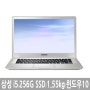삼성 NT911S5K 5세대 i5 8G 256G SSD 15.6 윈도우10 온라인학습 인강 등 빠른 사무 가정용 중고노트북!