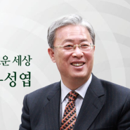 전봉준 장군이 125년 만에 깨어난다면