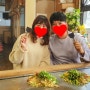 [한일커플] 후쿠오카에서 히로시마로 Part.1 / 인기 오코노미야키 가게가 모여있는 'お好み村(오코노미무라)' feat.왕복 5천엔으로 신칸센 타기