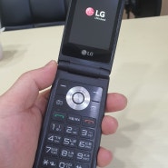 중고폰 LG-X2 ,Y110 LG 폴더