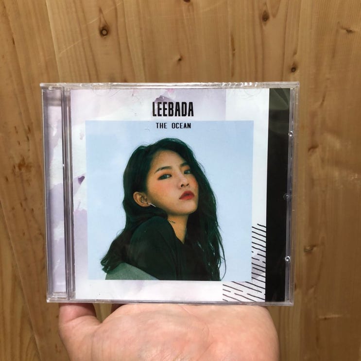 [앨범] 이바다(LEEBADA) 1집 THE OCEAN : 네이버 블로그
