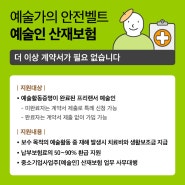 이제 계약서 없이도 산재보험 가입이 가능합니다!