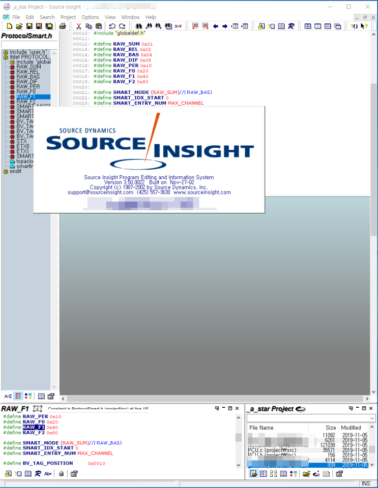 SOURCE INSIGHT (SW 개발툴) & 그때 그시절 : 네이버 블로그