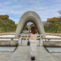 [한일커플] 후쿠오카에서 히로시마로 Part.2 / 평화기념공원, 원폭 돔, 한국 조선인 위령비, 평화도시 위령비