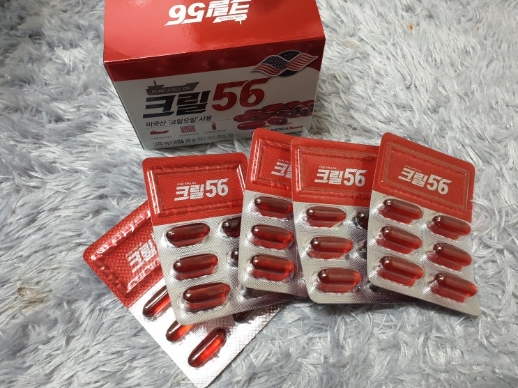 크릴오일/ 함익병 크릴56 효능 : 네이버 블로그