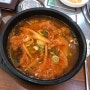 마산 중리 맛집 '종가돼지국밥' 한우소고기국밥 맛있는 곳!