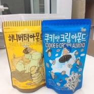 노브랜드 너무 맛있는 취향저격 아몬드