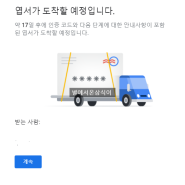 구글지도 등록하기 마이 비즈니스 계정 바로가기