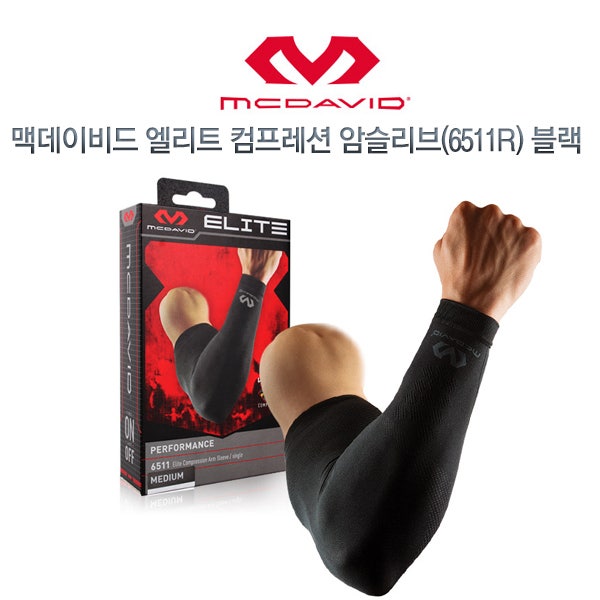 맥데이비드 엘리트 컴프레션 암슬리브 6511R 볼링 : 네이버 블로그