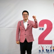 순천 선거, 천하람 국회의원 후보가 기대되는 이유