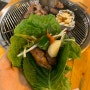 면역력 높이는 음식 :) 광주 매월농원에서 오리숯불구이 먹기