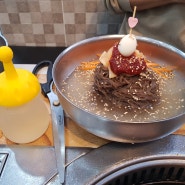 [대전 맛집] 관평동 맛찬들 왕소금구이