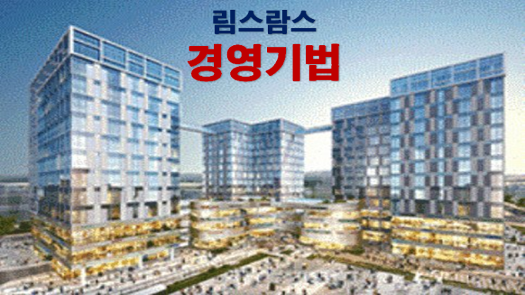 [문제해결기법] 문제해결 7 Step(업데이트판) : 네이버 블로그