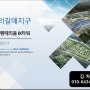 구리 갈매지구 지식산업센터 홍보관, 구리 지식산업센터 홍보관, 구리 사무실 분양, 갈매지구 사무실 분양, 갈매지구 분양, 금강펜테리움 구리갈매, 구리 아파트형공장 분양 홍보관