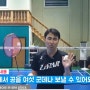 동호인들의 로망 "잡아치기"배워봅시다!!!