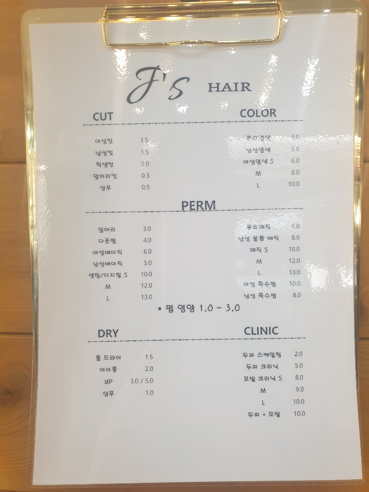 J'S HAIR 024253356 네이버 블로그