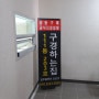 아파트모델하우스-광주 우산동 중흥S클래스 구경하는집 욕실주방코팅 시공후기