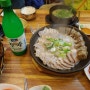 성저최고돼지국밥