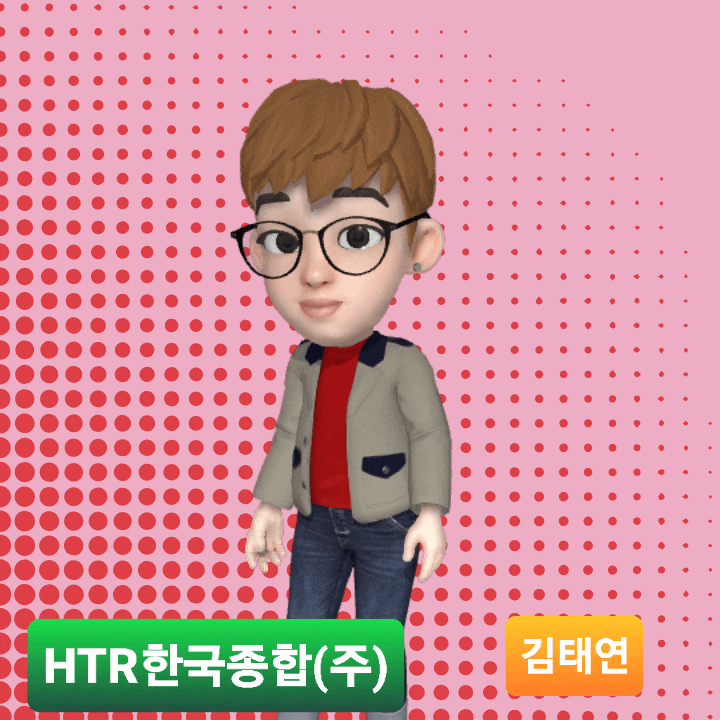 터널 작업 최적화된 Z형 고소작업대 멋쩌부러~~ 역시 HTR 한국 종합(주)다양한 고소작업대 항시 대기 : 네이버 블로그