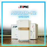 사무실용 고사양 공유기 추천, ipTIME A9004M-X2