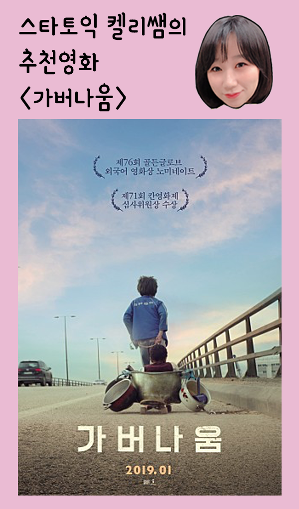 영화추천 가버나움, 외면하고 있던 것에 대한 직면(줄거리/결말/비하인드) : 네이버 블로그 영화추천 가버나움, 외면하고 있던 것에 대한 직면(줄거리/결말/비하인드) : 네이버 블로그