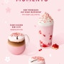 스타벅스 한국 2020 신메뉴! 체리블라썸 음료