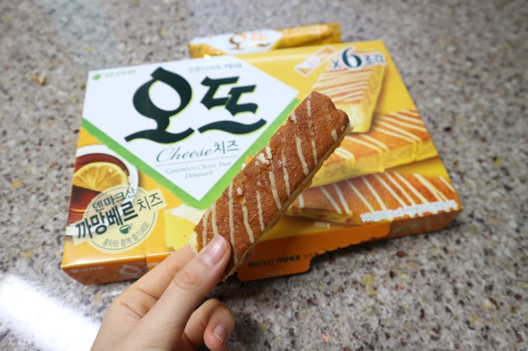 오리온 오뜨 치즈맛 후기! 고급스러운 맛 : 네이버 블로그