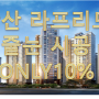 ONLY10%의 3월24일 ★줄눈★ 현장스케치