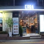 [신사동/가로수길 맛집] 에르바 :: 파스타와 이베리코가 맛있는 압구정 리얼 맛집!!