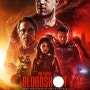 블러드샷 [Bloodshot] (2020) 빈 디젤의 제 살과 코믹스 깎아먹기