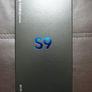 갤럭시 S9 개봉기(천리마폰마트)