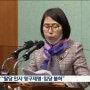 군산국회의원 후보 민주당신영대 ,무소속김관영 예비후보