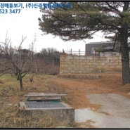 (2018타경15475) 경북 청도군 이서면 서원리 산42-1 <<주택낙찰비결 상담>>