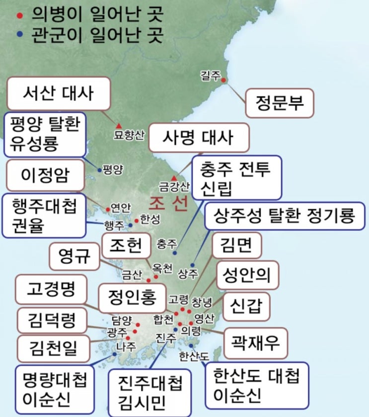 한국사. 14대 선조 이연(재위 1567-1608) : 네이버 블로그
