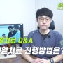 청담병원 재활치료 Q&A - 작업재활치료 진행방법은?