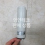 시그널 타워 램프 LU5-02FB (단종품) 판매